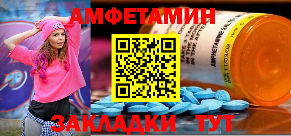 АМФ Premium Прохладный