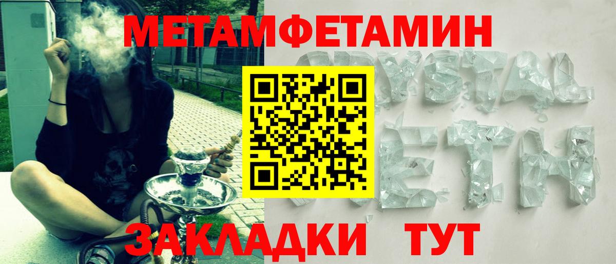 Amphetamine  Amphetamine VHQ  Вход с VPN  Прохладный 