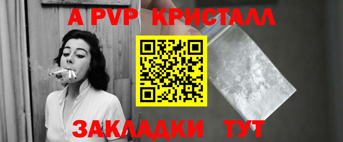 Alfa_PVP VHQ Прохладный