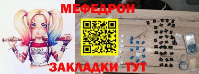 кокаин премиум Нарткала