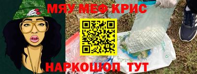 альфа пвп Наро-Фоминск