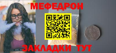 экстази Нальчик