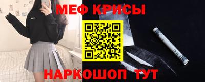 альфа пвп Наро-Фоминск