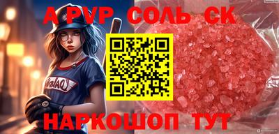 кокаин премиум Нарткала