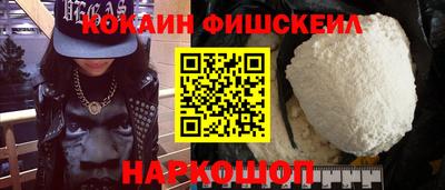 кокаин премиум Нарткала