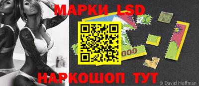 альфа пвп Наро-Фоминск