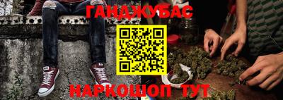 альфа пвп Наро-Фоминск
