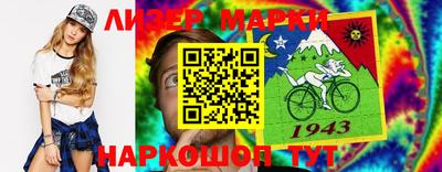 альфа пвп Наро-Фоминск