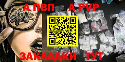 кокаин премиум Нарткала