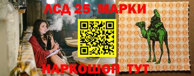 альфа пвп Наро-Фоминск
