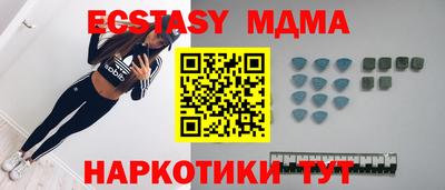 альфа пвп Наро-Фоминск