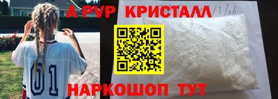 экстази Нальчик