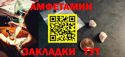 альфа пвп Наро-Фоминск