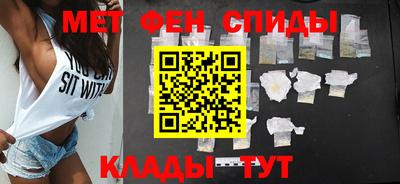 альфа пвп Наро-Фоминск
