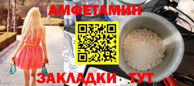 альфа пвп Наро-Фоминск