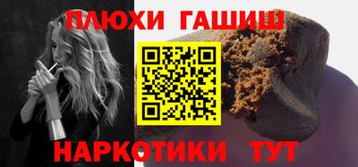 кокаин премиум Нарткала