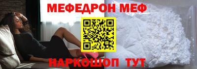 экстази Нальчик