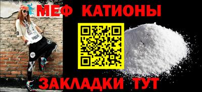 экстази Нальчик