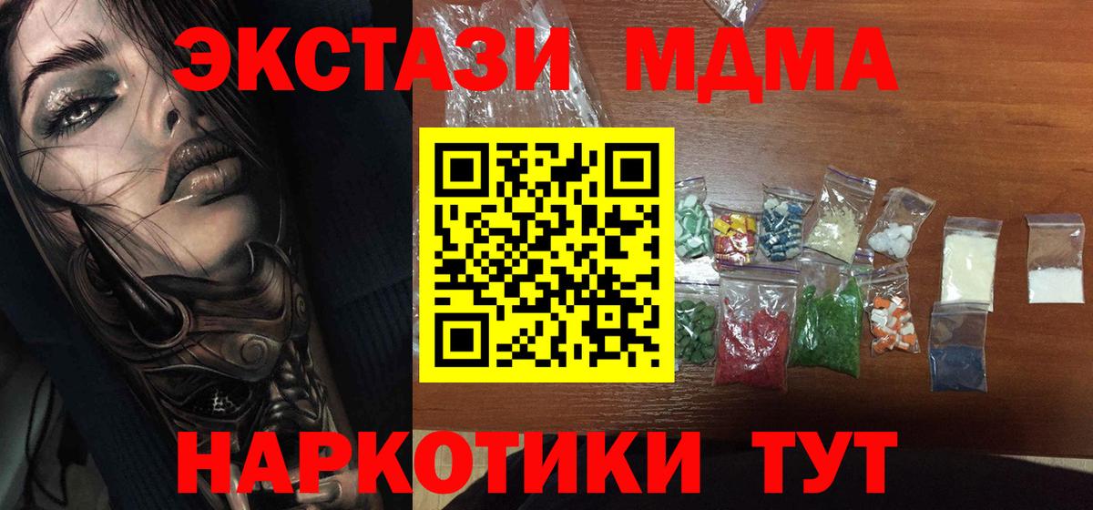 LSD-25 Прохладный