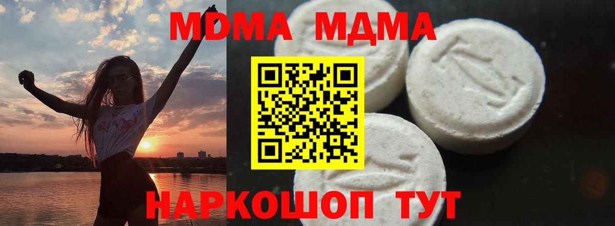Канабис  Прохладный  Гашиш  Вход с VPN  Меф МЯУ МЯУ   Меф 
