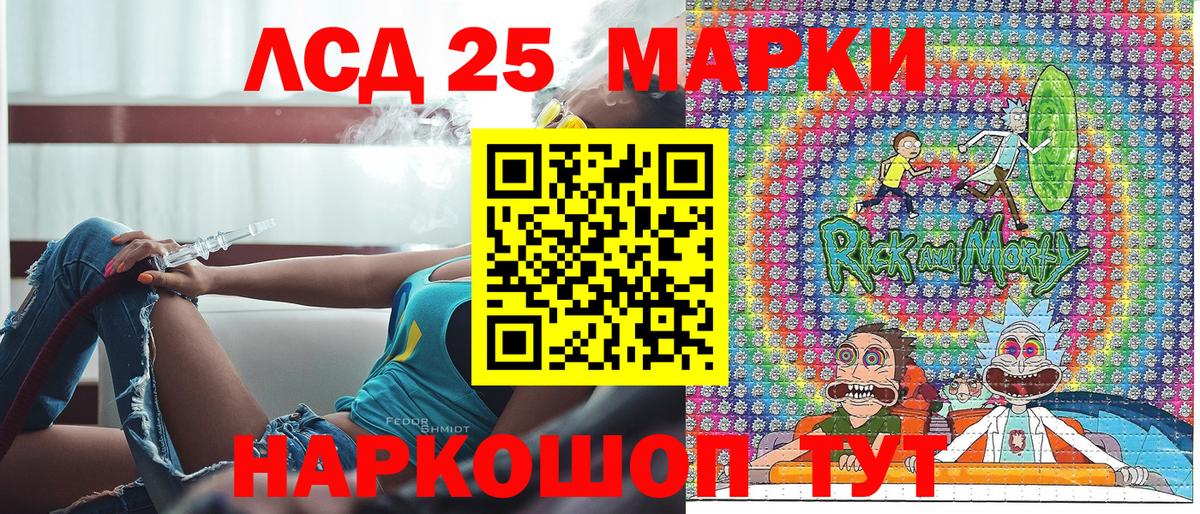 Прохладный  где купить   Вход с VPN  Марки N-bome 1,8мг  Наркотические марки 
