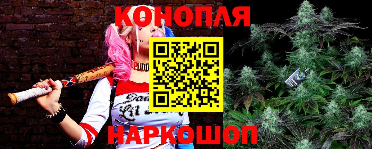 МАРИХУАНА Bruce Banner Прохладный